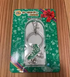 キスマイ　セブンイレブン一番くじ 二階堂高嗣 キーホルダー