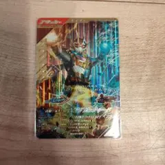 ガンバレジェンズ　プラチナガッチャード