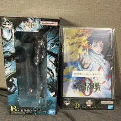 2026年最新】呪術廻戦 くじ 五条悟の人気アイテム - メルカリ