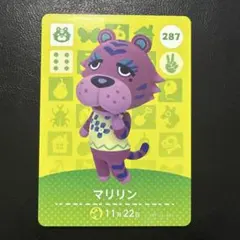 どうぶつの森 amiibo アミーボ マリリン