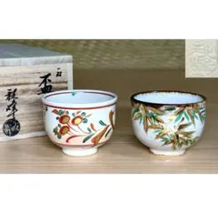 2026年最新】ぐい呑み 京焼の人気アイテム - メルカリ