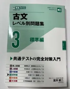 Sumi様 リクエスト 2点 まとめ商品