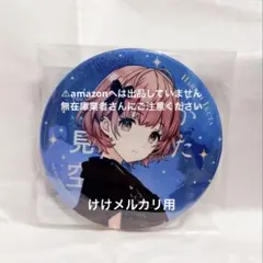 2026年最新】シャニマス 1stの人気アイテム - メルカリ