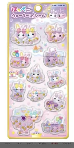 ほっぺちゃん ウォーターインシール カミオジャパン　正規品　シール