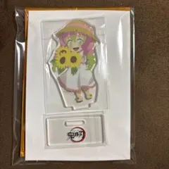 鬼滅の刃　夏休み2021 アクリルスタンド　甘露寺蜜璃