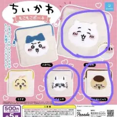 ちいかわ カプセルトイ 3種セット