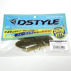 希少 ディスタイル ギーラカンス4 人気カラー - メルカリ