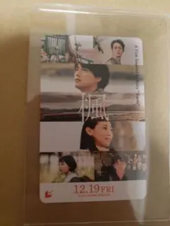 Item thumbnail for item fd3a885d-cb77-4d51-9739-3d1091558e3a