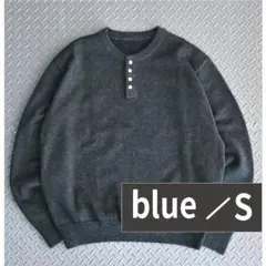 L2143 ウールブレンドヘンリーネックニット S（blue）地底人ONLINE