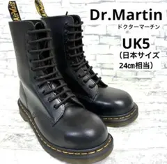 Dr.Martin ドクターマーチン　10ホール　レザー　 UK5 ブラック
