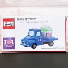 2026年最新】タカラトミー31の人気アイテム - メルカリ