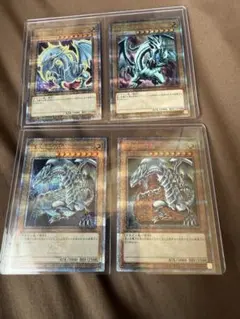 ブルーアイズ・ホワイト・ドラゴン 25th クオシク 4枚 ゴッドパック