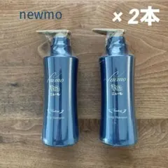 新品　未使用品　ニューモ　シャンプー　(4本) 楽天市場】【公式】ニューモ ヴァクトリー 4本セット スカルプ