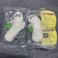 【新品未開封】MOOMIN ムーミン ぬいぐるみマスコット3 ニョロニョロバッグのサムネイル