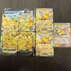 ピカチュウ vunion ピカチュウex rr まとめ売り