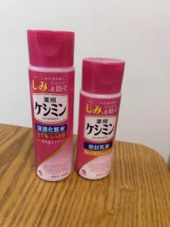 薬用ケシミン 高保湿セット　浸透化粧水　密封乳液　セットのサムネイル