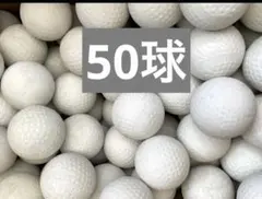 2025年最新】バッティングセンターボールの人気アイテム - メルカリ