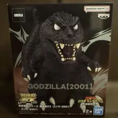 東宝怪獣シリーズ 鎮座獣EX ゴジラ 2001 ノーマルカラー フィギュア