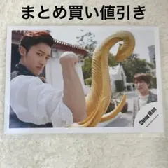 SnowMan 岩本照　渡辺翔太　公式写真　タイオフショット