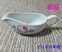 Item thumbnail for item a973b475-1495-444e-9d18-233bce98c8a0