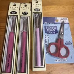 Tulip ETIMO Rose かぎ針3本Clover ホビー手芸はさみセット