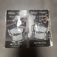 オリックスバファローズ ユニフォームチャーム モリト 2個セット