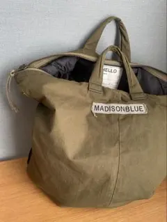 マディソンブルーバッグ