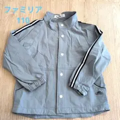 familiar グレー ジャケット 110