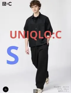 UNIQLO:C スウェットワイドパンツ S ブラック　★送料込