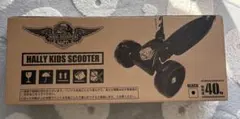 HALLY KIDS SCOOTER ブラック キッズスクーター