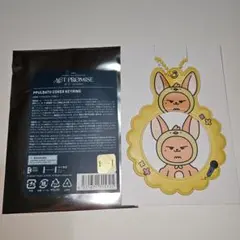 TXT プルバトゥカバーキーリング ファンチュン