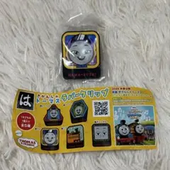 はま寿司 きかんしゃトーマス ラバークリップ カナ