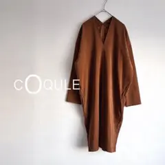 sschikako様 リクエスト 2点 まとめ商品