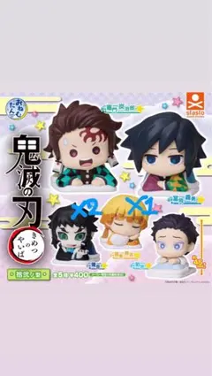 2025年最新】獪岳の人気アイテム - メルカリ