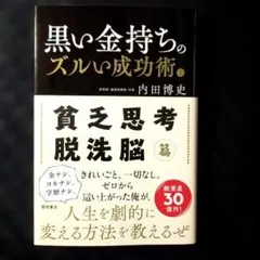 2026年最新】内田博史の人気アイテム - メルカリ