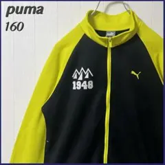 【良品　ロゴ】 PUMA プーマ ジャージ 古着 キッズ 160