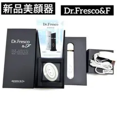 【新品未使用】 Dr.Fresco&F ドクターフレスコアンドエフ 超音波美顔器 2026年最新】dr.frescoの人気アイテム - メルカリ