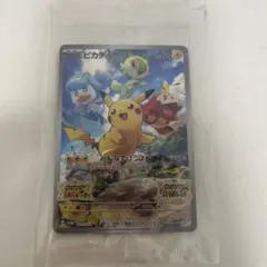 Item thumbnail for item c834903b-9727-452b-b090-b031eba6b856