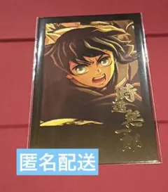 鬼滅の刃 DINING お楽しみくじ チェキ風ブロマイド 無一郎