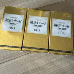 unimat 納豆キナーゼ 10000FU➕DHA ＊4個セット - メルカリ
