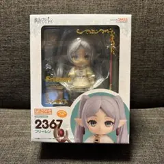 ねんどろいど ベルセルク グリフィス 2544 新品未開封 国内正規品