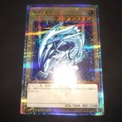 遊戯王OCG 青眼の白龍 25th QCCP-JP001 クオシク - メルカリ