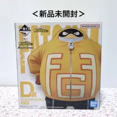 希少 バースデーアクリルスタンド ファットガム ヒロアカ 僕のヒーロー
