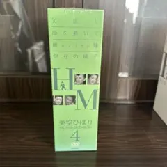 未開封多数　美空ひばり　メモリアルDVD-BOX 4点セット /M4 未開封 美空ひばり メモリアルDVD-BOX 7 - メルカリ