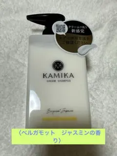 2026年最新】KAMIKAクリームシャンプー400gの人気アイテム - メルカリ