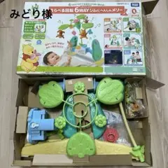 2026年最新】プーメリーの人気アイテム - メルカリ