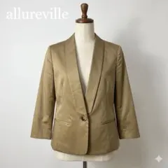 allureville アルアバイル テーラードジャケット ベージュ 1 日本製のサムネイル