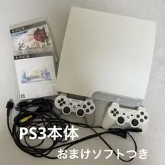 【メリー様専用】PS3本体　白　コントローラー×２　ケーブル有