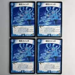 福来菴紫様 リクエスト 2点 まとめ商品