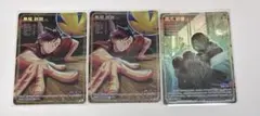 ハイキュー バボカ BREAK 黒尾鉄朗 孤爪研磨 ユース＆選抜強化合宿 SA